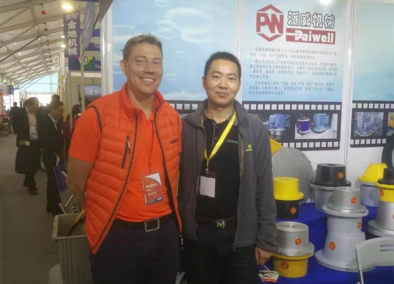 展會(huì)活動(dòng)